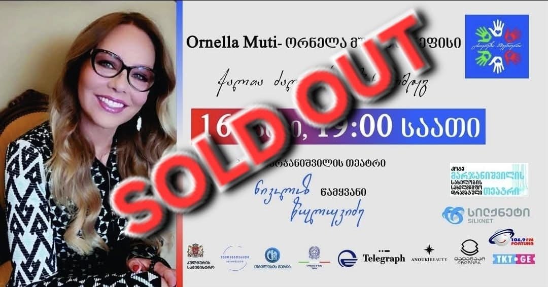 ფონდის კულტურული და საქველმოქმედო პროექტების ფოტოარქივი — ფოტო 21
